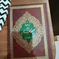 صحیفه سجادیه|کتاب و مجله مذهبی|تهران, چیتگر شمالی|دیوار