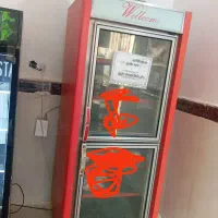 یخچال فریزر