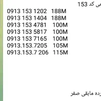 0913.151.2808|سیم‌کارت|یزد, |دیوار