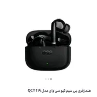 ایرپاد QCY T19 PRO|لوازم جانبی موبایل و تبلت|تهران, بهارستان|دیوار