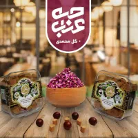 حبه عناب|خوردنی و آشامیدنی|تهران, امام زاده عبدالله|دیوار