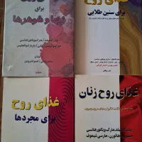 کتاب در حد نو