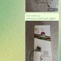 آبگرمکن و کابینت در حد نو|آبگرمکن، پکیج، شوفاژ|اصفهان, شهرک کوثر|دیوار