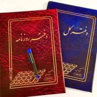 پلمپ دفاتر و فاکتور رسمی