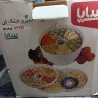 سبزی و میوه خشک کن سایا نو|سایر لوازم برقی|رشت, شهرک قدس|دیوار