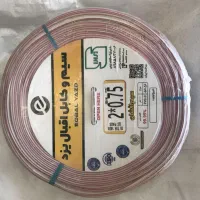 فروش عمده و خرده سیم کابل اقبال|مصالح و تجهیزات ساختمان|اشکذر, |دیوار