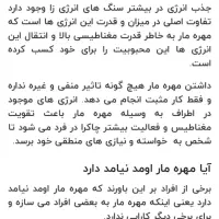 حرز حل مشکلات|جواهرات|زاهدان, |دیوار