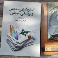 ۳۲ عدد کتاب فنی، کامپیوتر، دانشگاهی و پرستاری|کتاب و مجله آموزشی|تهران, شهرک گلها|دیوار