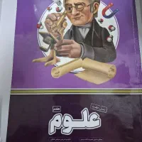 بسته معلم خصوصی پرش پایه هفتم|خدمات آموزشی|نیمروز, |دیوار