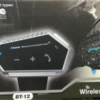 بلوتوث کلاه کاسکتBT12