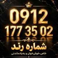 همراه اول کد ۱
