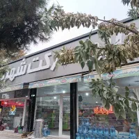 استخدام دو نیروی کار خانم