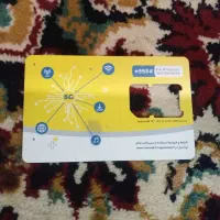 سیم کارت همراه اول دائمی