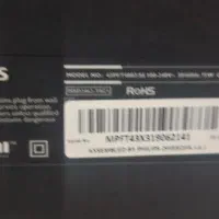 تلوزیون|تلویزیون و پروژکتور|پاکدشت, پاکدشت (مامازند)|دیوار