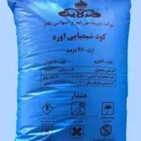 فروش کود اوره دانه ریز