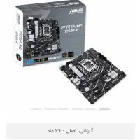 مادر برد|قطعات و لوازم جانبی رایانه|ارومیه, |دیوار