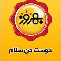 ویزیتور حرفه ای(فروشنده)حقوق ثابت ۲۱میلیون+پورسانت|استخدام بازاریابی و فروش|بندرعباس, |دیوار