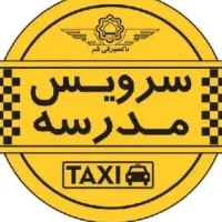 سرویس مدرسه از فردیس به مدرسه باهنر(مهر عظام) وحدت