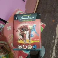 کتاب|کتاب و مجله آموزشی|تهران, ائمه اطهار|دیوار