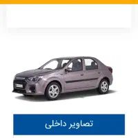 حواله ال نود پارس نوآ پلاس