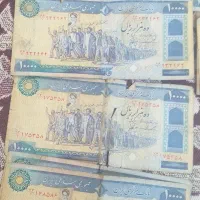 اسکناس کلکسیونی|کلکسیون سکه، تمبر، اسکناس|قم, آذر (نکویی)|دیوار