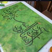 تابلو بوم کالیگرافی|تابلو، نقاشی، عکس|شیراز, شهرک مطهری|دیوار