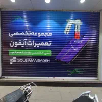 نصب و نصاب برچسب کابینت استیکر دودی دیوار و مات کن|خدمات پیشه و مهارت|مشهد, سرافرازان|دیوار