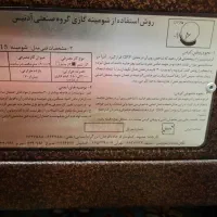 بخاری گازی،|بخاری، هیتر، شومینه|بهبهان, |دیوار