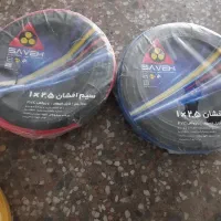 سیم افشان 2.5×1