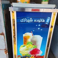 یخچال یخ دربهشت