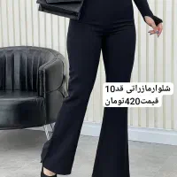 زمستانی|حراج|بیرجند, |دیوار