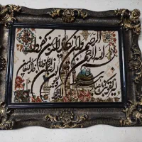 تابلو فرش وان یکاد