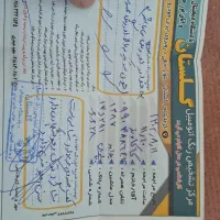 پراید۱۴۱|خودرو سواری و وانت|کرمانشاه, |دیوار