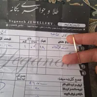طلا در حد نو|جواهرات|همدان, |دیوار