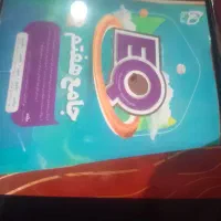 کتاب های درسی و کمک درسی|کتاب و مجله آموزشی|تهران, مجیدیه|دیوار