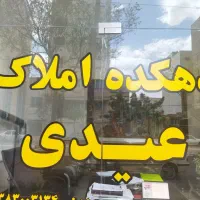 واحد-83متر-مدرس-دهکده-املاک