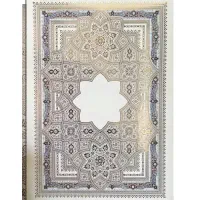 فولدر مقوایی ( گالینگور ، جای لوح تقدیر )|لوازم التحریر|اصفهان, نقش جهان|دیوار