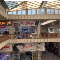 به یه همکار خانوم جهت کاردرموبایل فروشی نیازمندیم