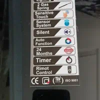 هود تکنو|هود|اندیشه, اندیشه فاز ۱|دیوار