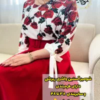 مزون زنانه شومیز شلوار دامن فروش حضوری مشهد وارسال