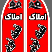 اجاره  ۴۰متری خ جنگل سردار