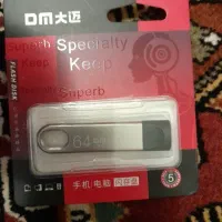 فلش مموری۶۴گیگابایت DM