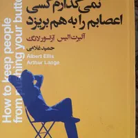 چندین کتاب|کتاب و مجله آموزشی|مشهد, امام رضا (ع)|دیوار