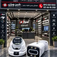 دوربین مداربسته داهوا پکیج کامل با ضمانت کد9566
