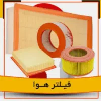 دستگاه اتومات تولید فیلتر هوا خودرو|ماشین‌آلات صنعتی|رفسنجان, |دیوار