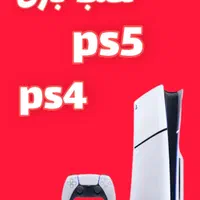 نصب بازی ps5 ps4 xbox