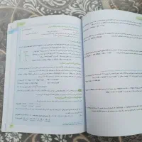 شیمی یازدهم خیلی سبز