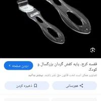 دکور و رگال|کتابخانه، شلف، قفسه‌های دیواری|تایباد, |دیوار