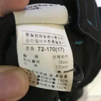 شلوار اسکی|ورزش‌های زمستانی|فردیس, شهرک هفده شهریور|دیوار