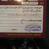 پرشیا موتور جدید ۱۴۰۲|خودرو سواری و وانت|سلمان‌شهر, |دیوار